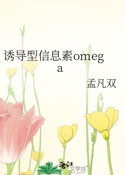 诱鱼信息素