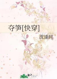 亲妈和霸总闪婚后百度