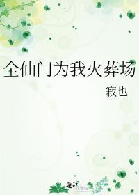 女配不讲武德[快穿