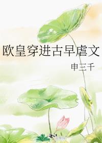 欧皇[快穿