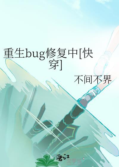 春日迟 宴虞