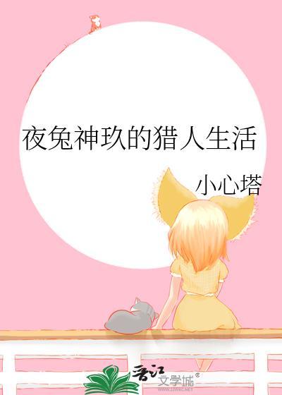 女尊(NPC)江山美人入我怀