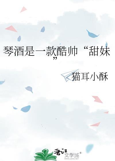 太子良娣升职记笔趣阁