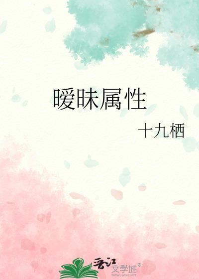 暧昧关系的定义