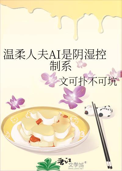 温柔之人