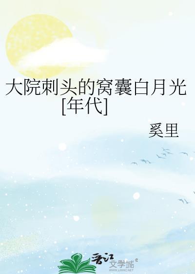 大院知乎