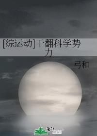 末日就在眼前