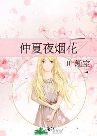 他拒绝校园F4修罗场 无庸君 免费