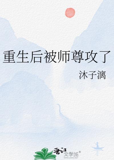 红楼之大家闺秀系统