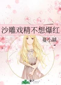 我不沙雕