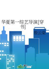 未婚夫的前女友