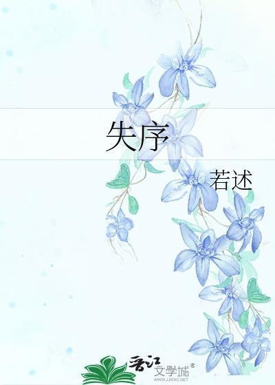 六卿分晋
