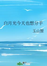 我的相公在码头扛货在哪里能看到