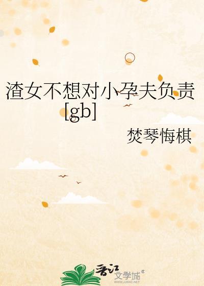 饲养杀殿的日常百度