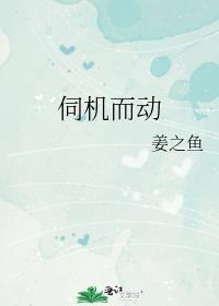 大明官员名册