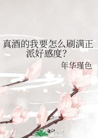 你听我解释我不听我不听我不听段子