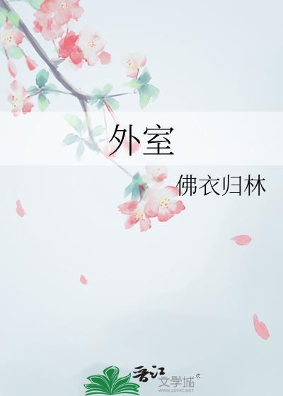 在求生综艺被植入大佬人设免费