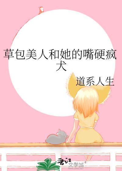 拉钩青梅竹马飞天鲤鱼
