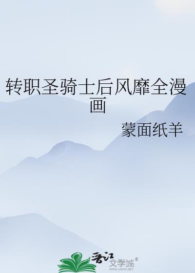 重生年代白月光