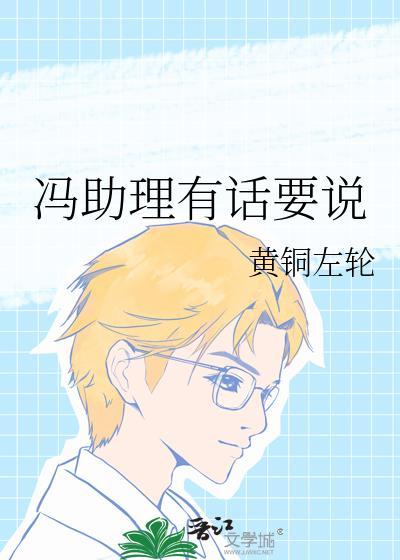 清穿之福晋有喜全文免费阅读扶姚