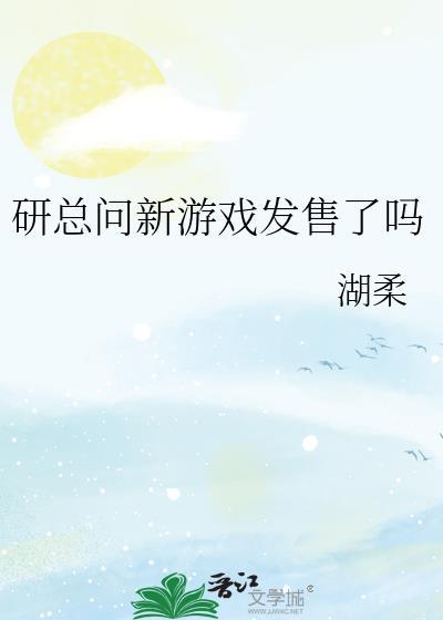 表兄不善(重生)番外