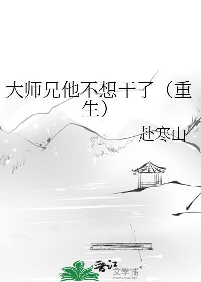 类似豪门对照组的