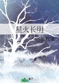 疯狂找死后成为怪物团宠作者这写的啥