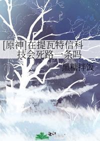 假男友zhenhun