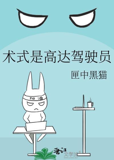 ex-s高达驾驶员