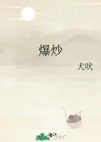 爆炒鱿鱼的家常做法