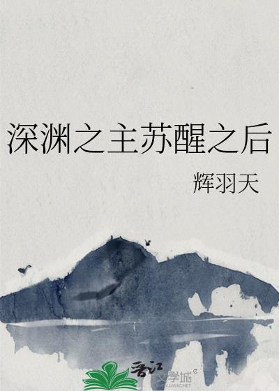 星际-幼稚园的小海王