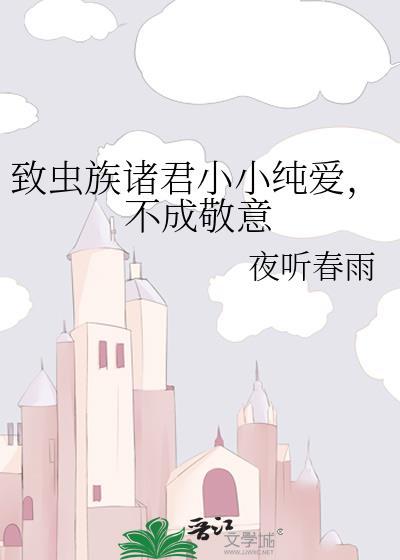 九头蛇通行证多少钱