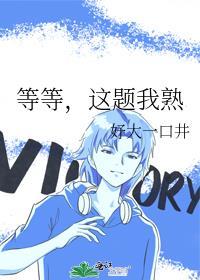 这题我熟免费