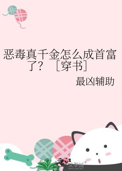 横滨猫咪蹭饭指南格格党