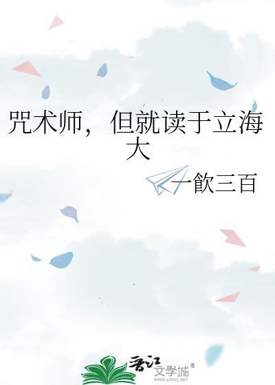 咒术师和谁是cp