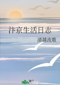 汴京一日游