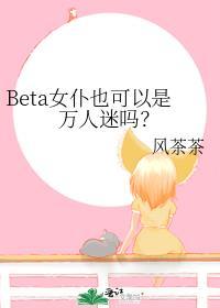 writeas女仆装