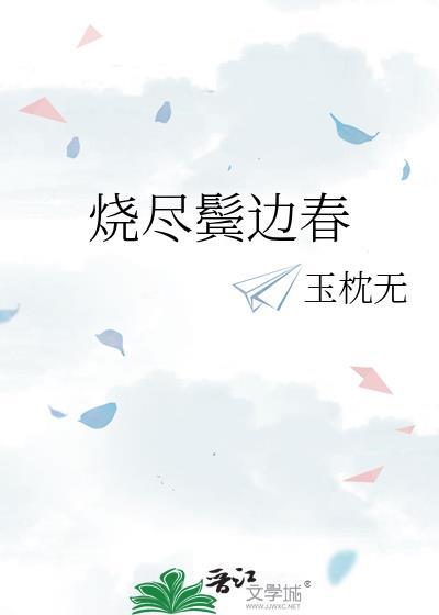 网恋女装大佬日剧
