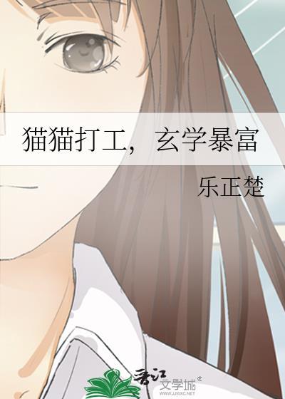 玄学暴富 布丁我狂吃 免费