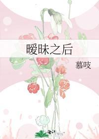 暧昧之后怎么给对方发信息