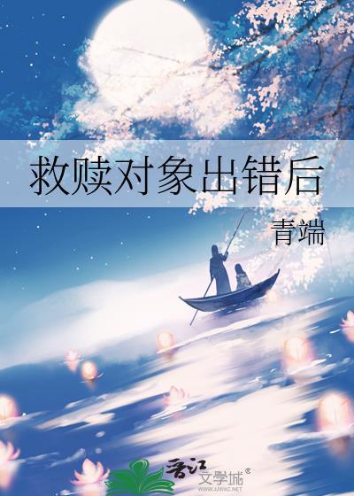 救赎下一句