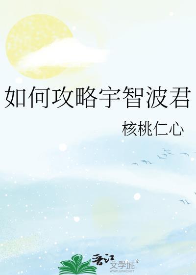 请你参与我的冬天txt番外