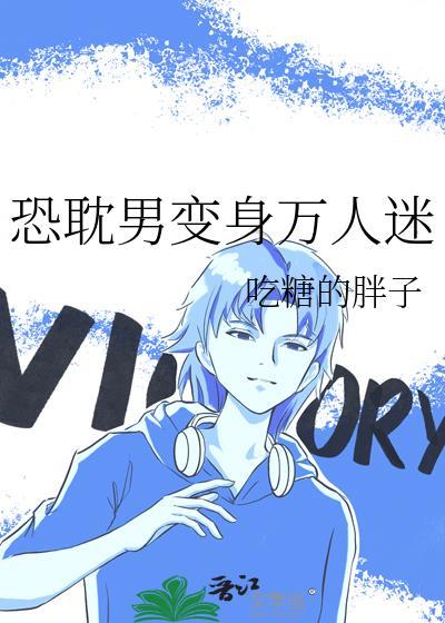 当嗜睡症遇见失眠症的视频内容