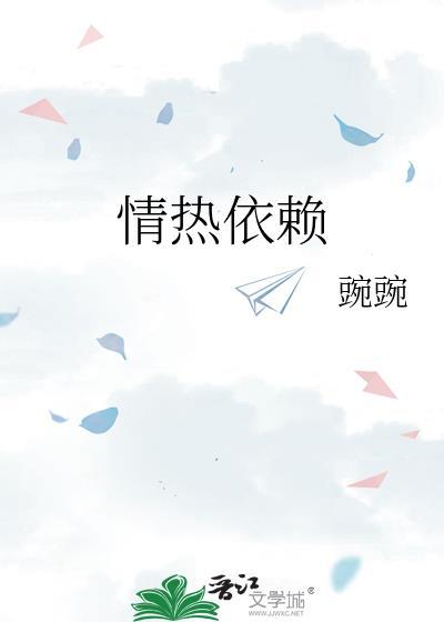 豪门少爷的小花匠番外