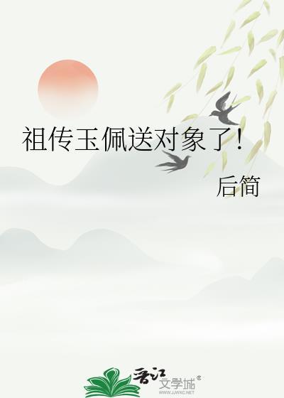 变成章鱼后by王老八
