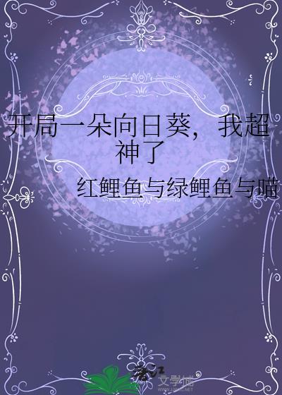 我超神了