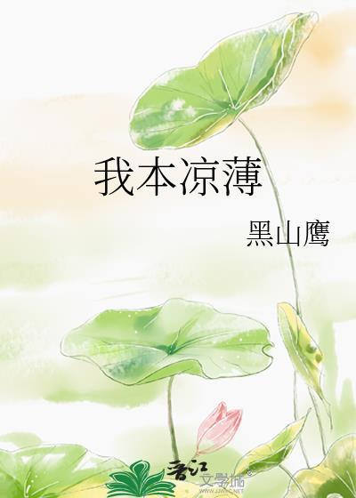 却为你做了纠缠之事啥意思