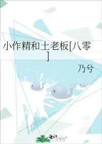 小作精哇哦表情包