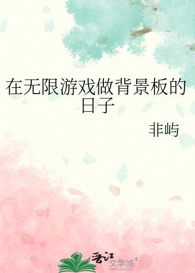 佛罗伦萨交响曲po笔趣阁在线阅读