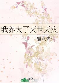 直播榜一是托吗
